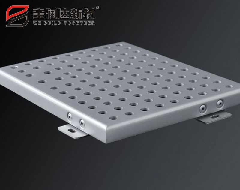 沖孔氟碳漆鋁單板